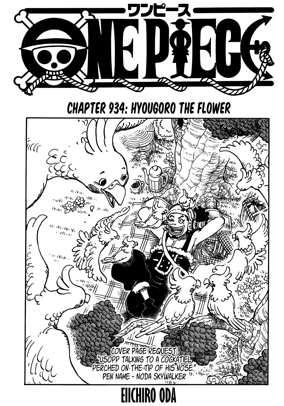 Page 1 of Chapter 934