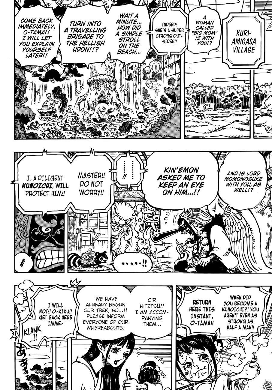 Page 5 of Chapter 934