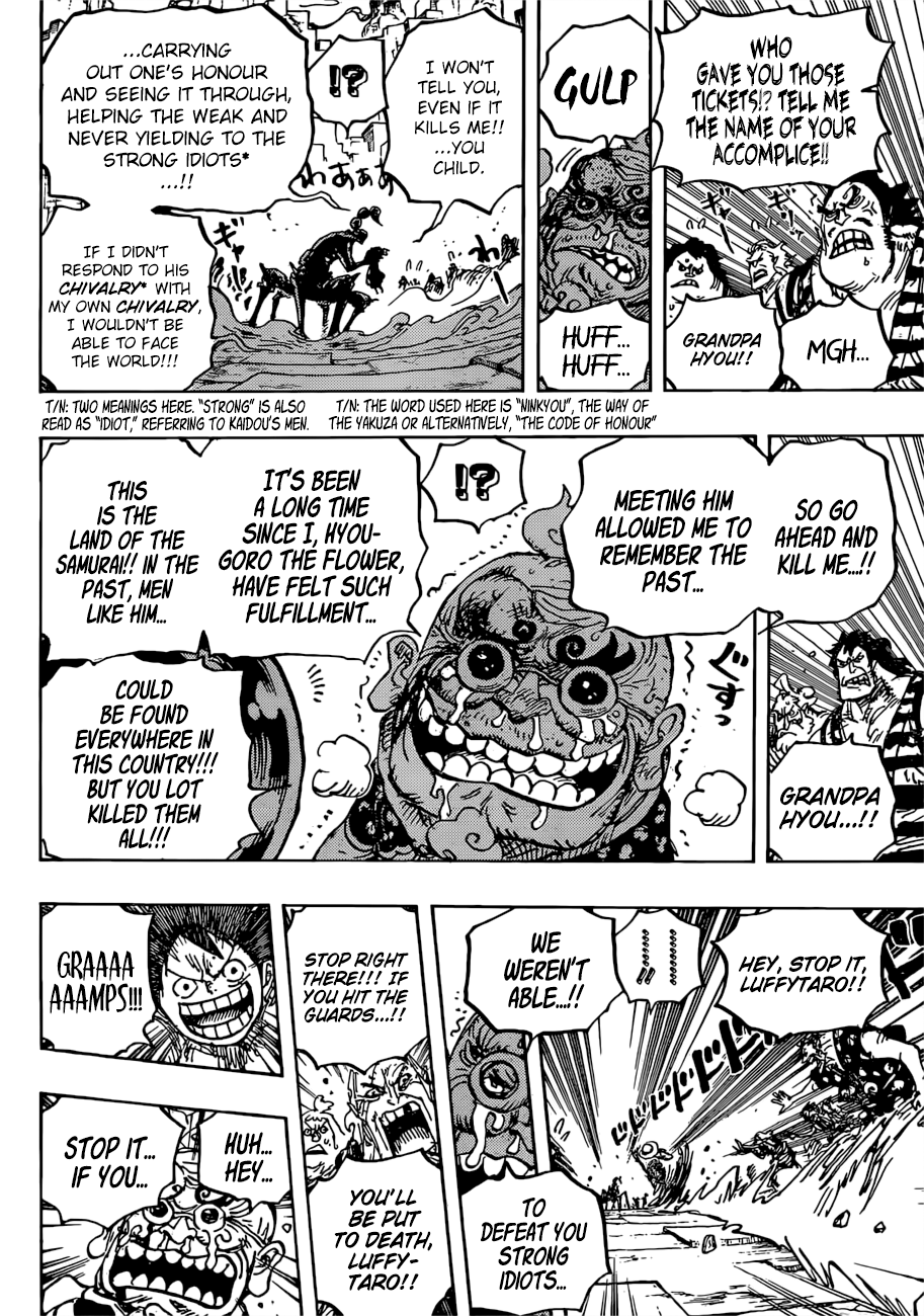 Page 15 of Chapter 934