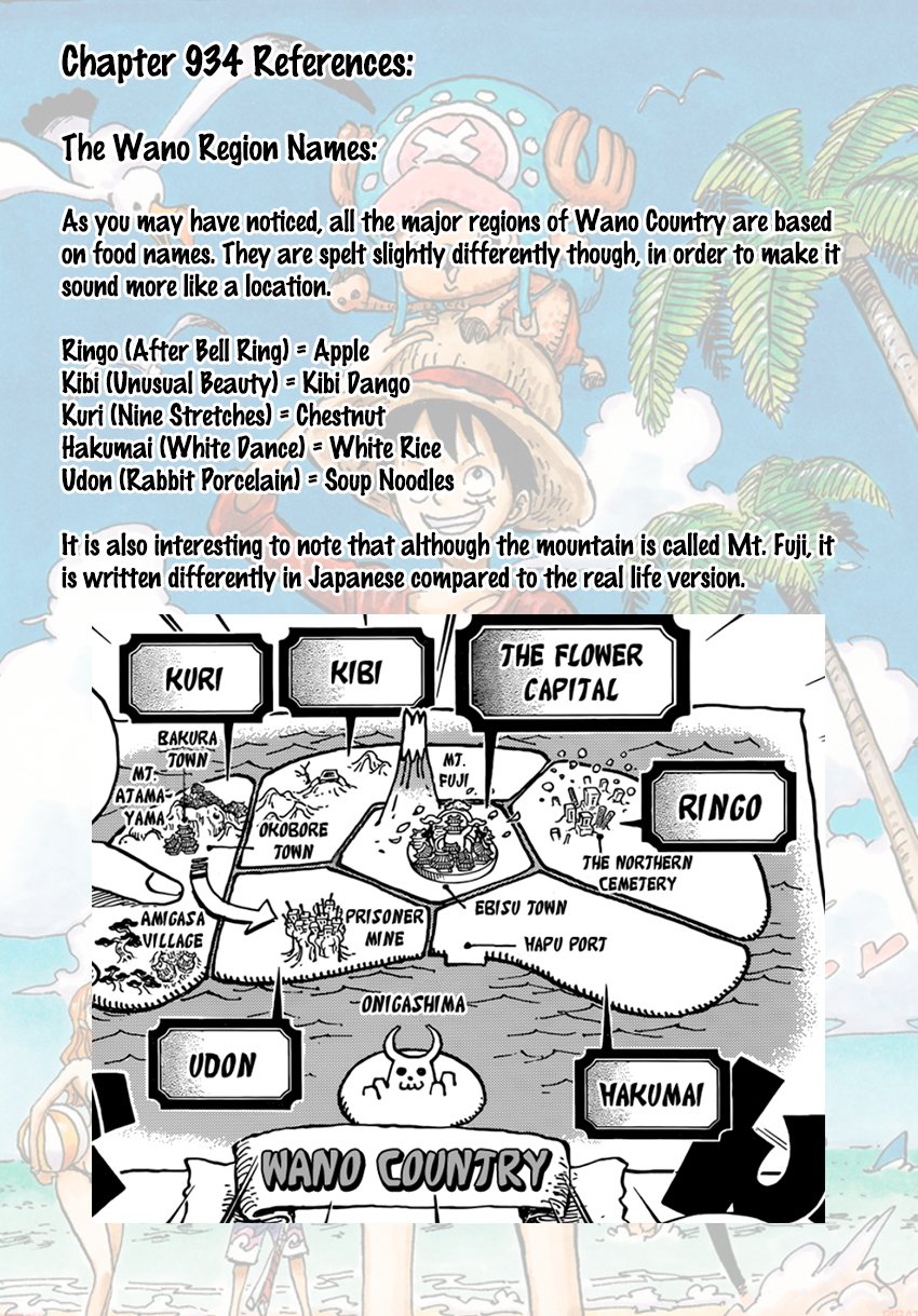 Page 17 of Chapter 934