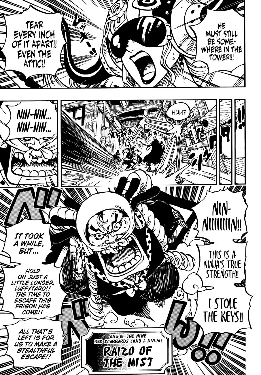 Page 3 of Chapter 935