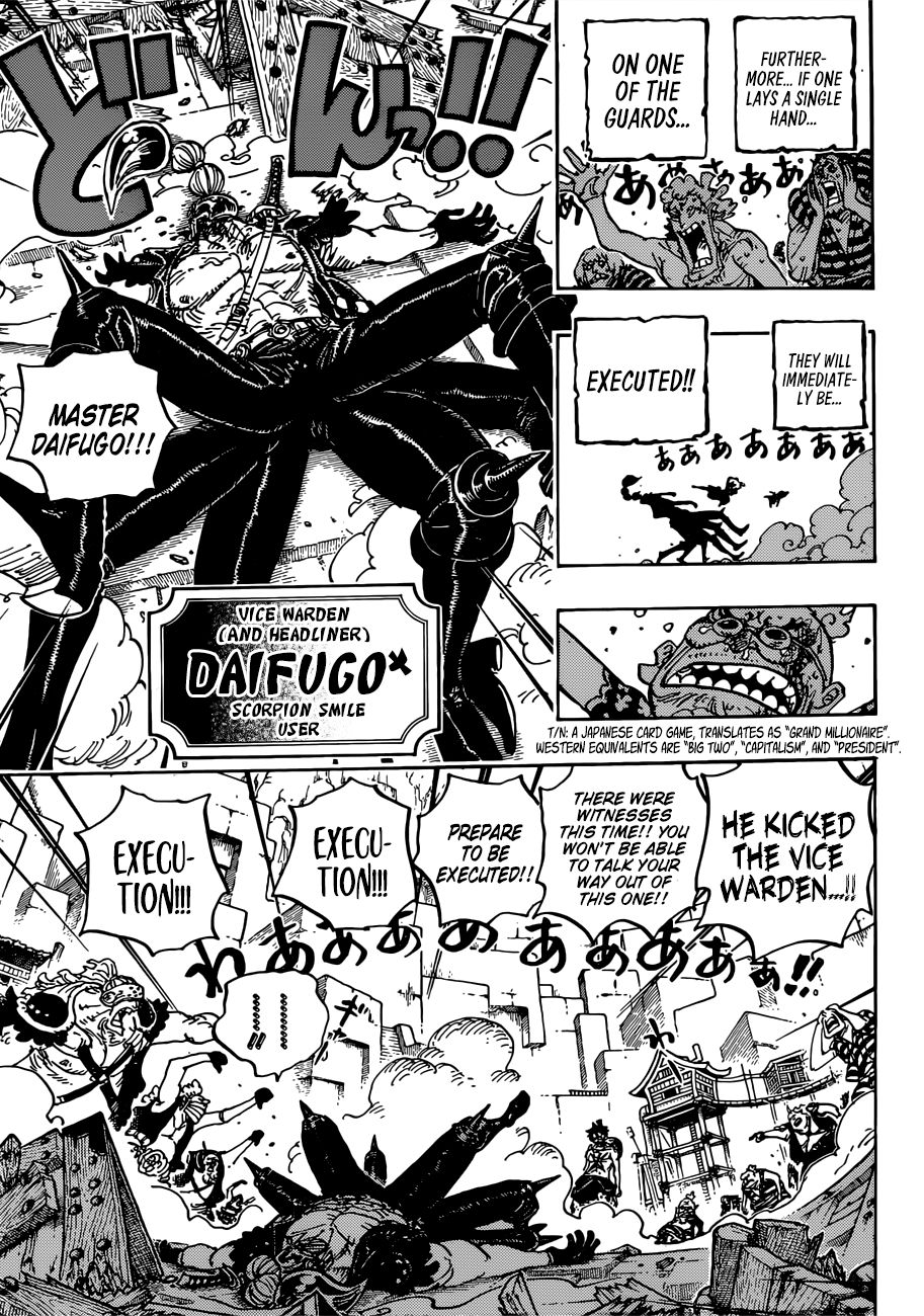 Page 5 of Chapter 935