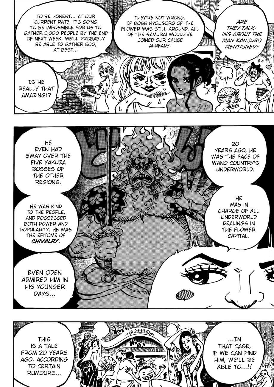 Page 13 of Chapter 935