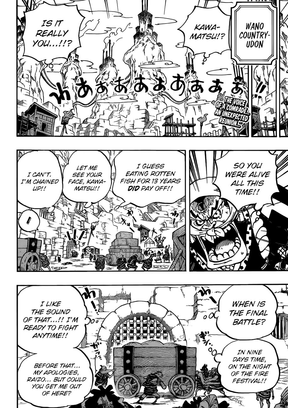 Page 3 of Chapter 936