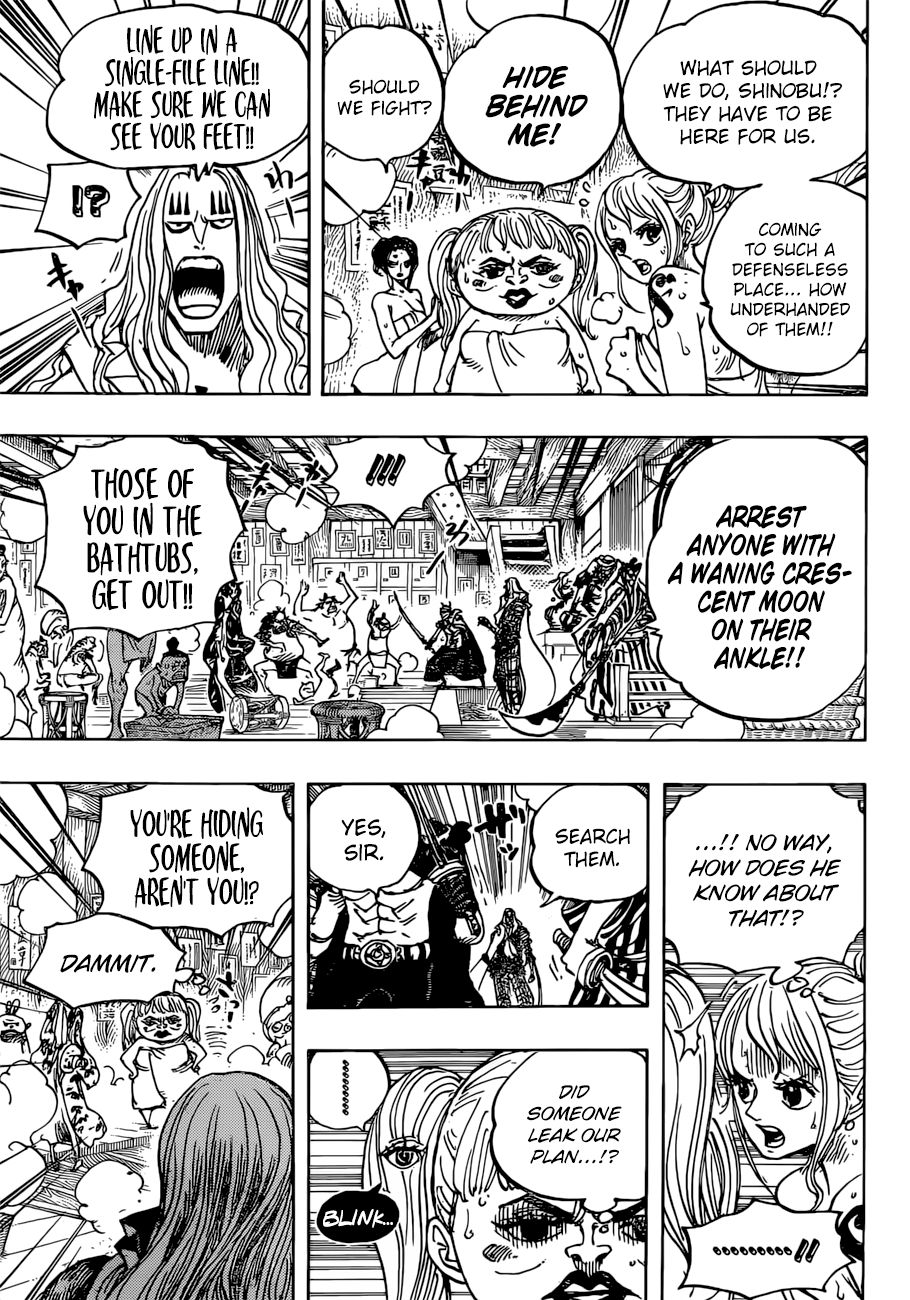 Page 12 of Chapter 936