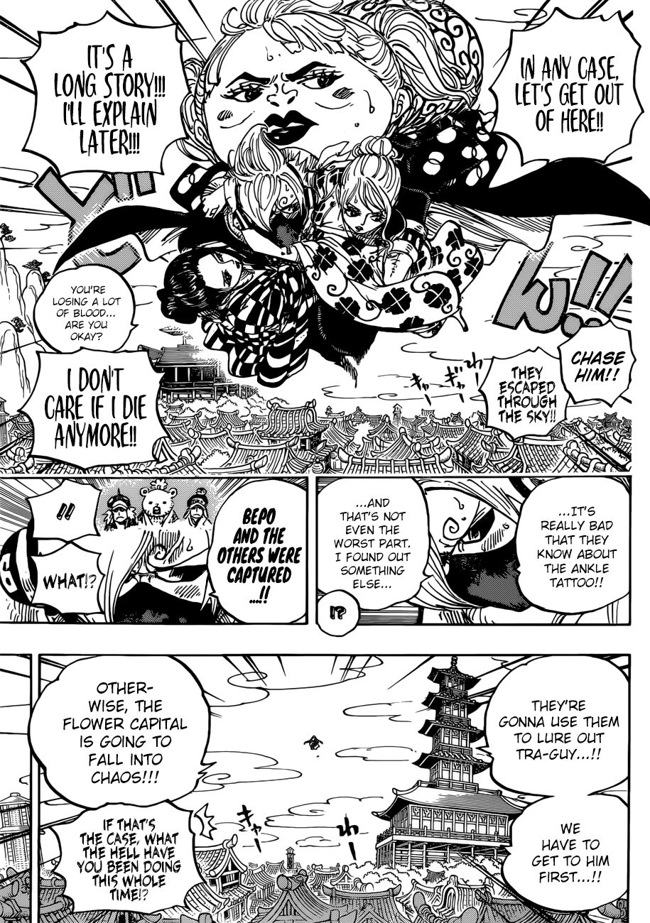 Page 16 of Chapter 936