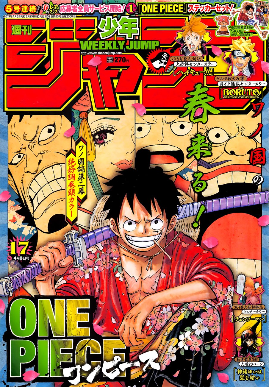 Page 1 of Chapter 937