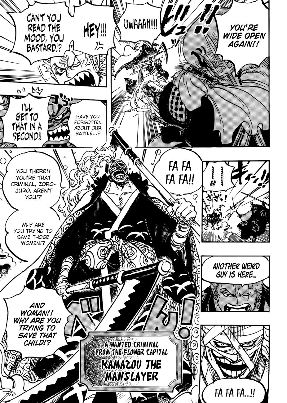 Page 12 of Chapter 937