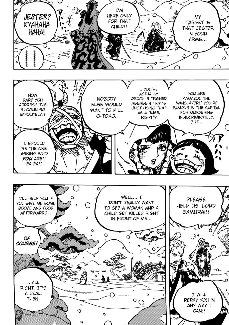 Page 13 of Chapter 937