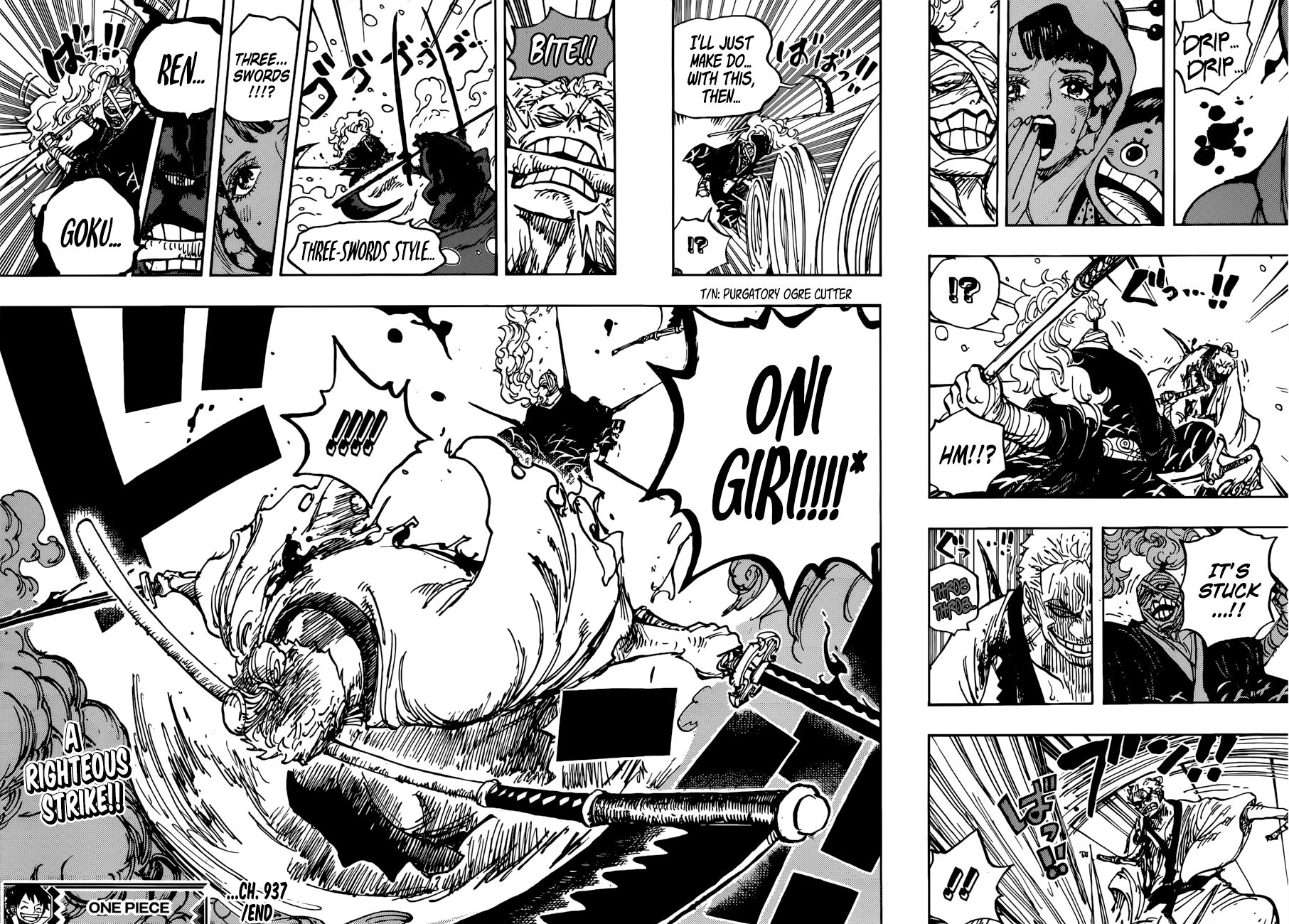 Page 17 of Chapter 937
