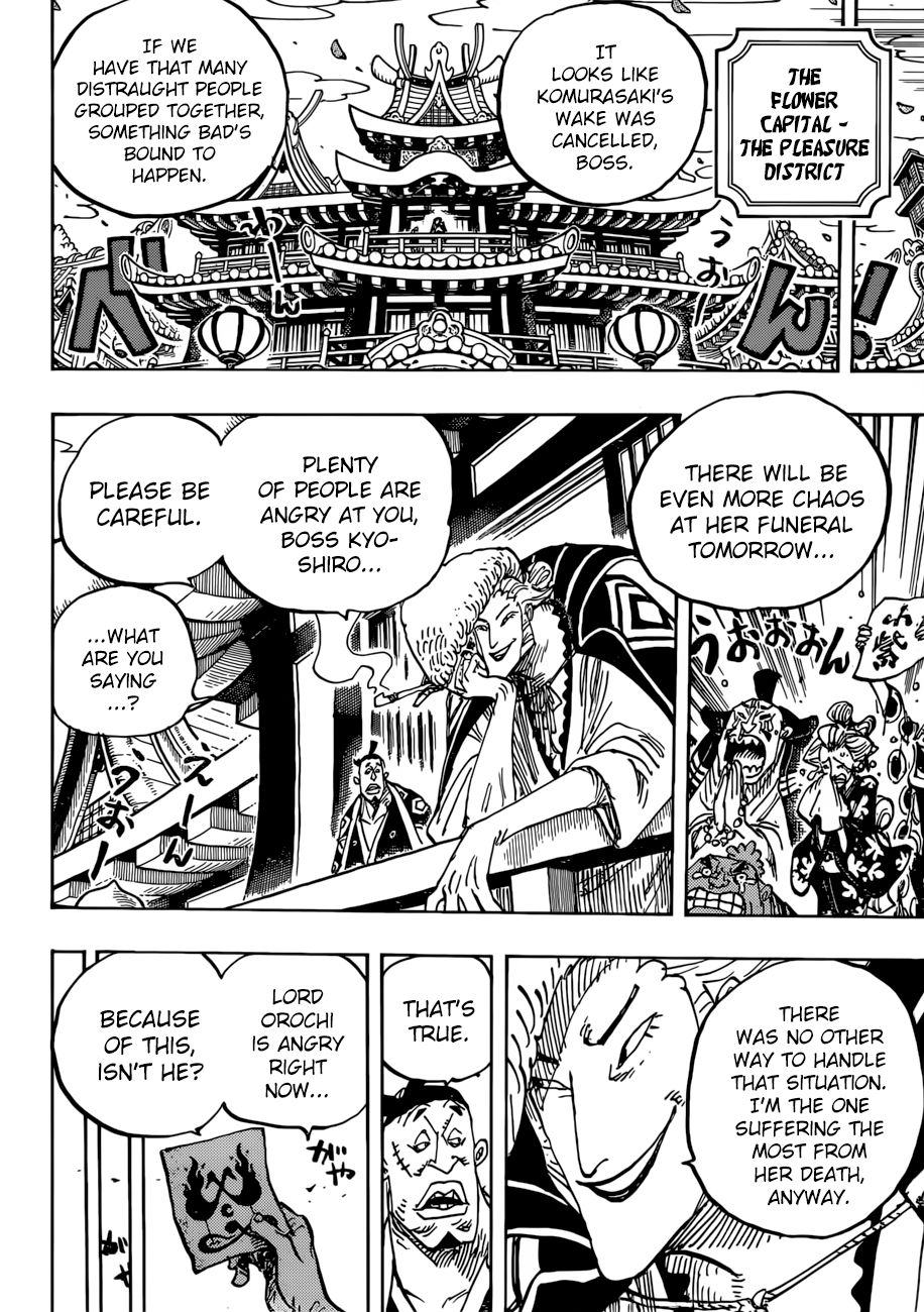 Page 7 of Chapter 938