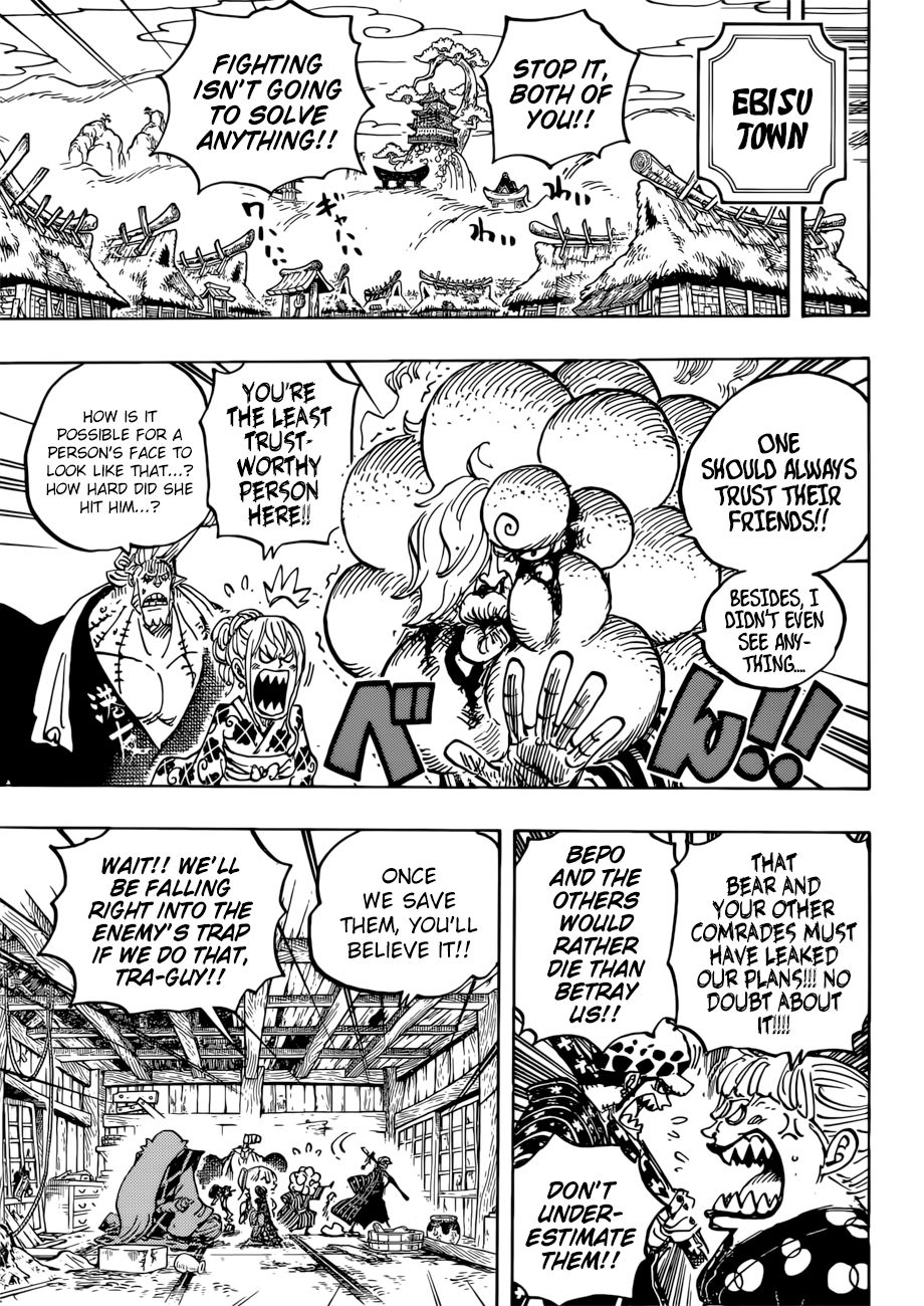 Page 8 of Chapter 938