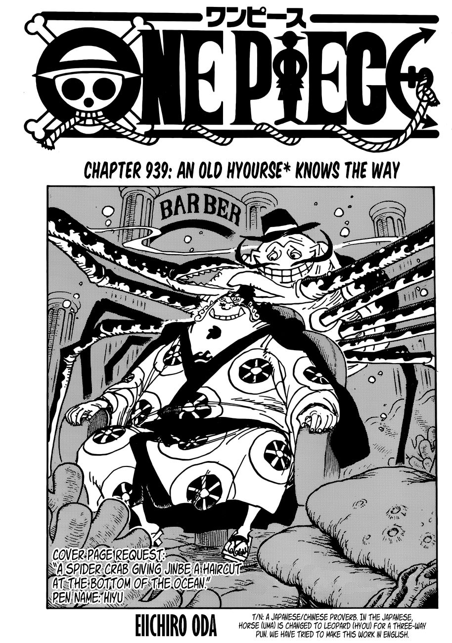 Page 1 of Chapter 939