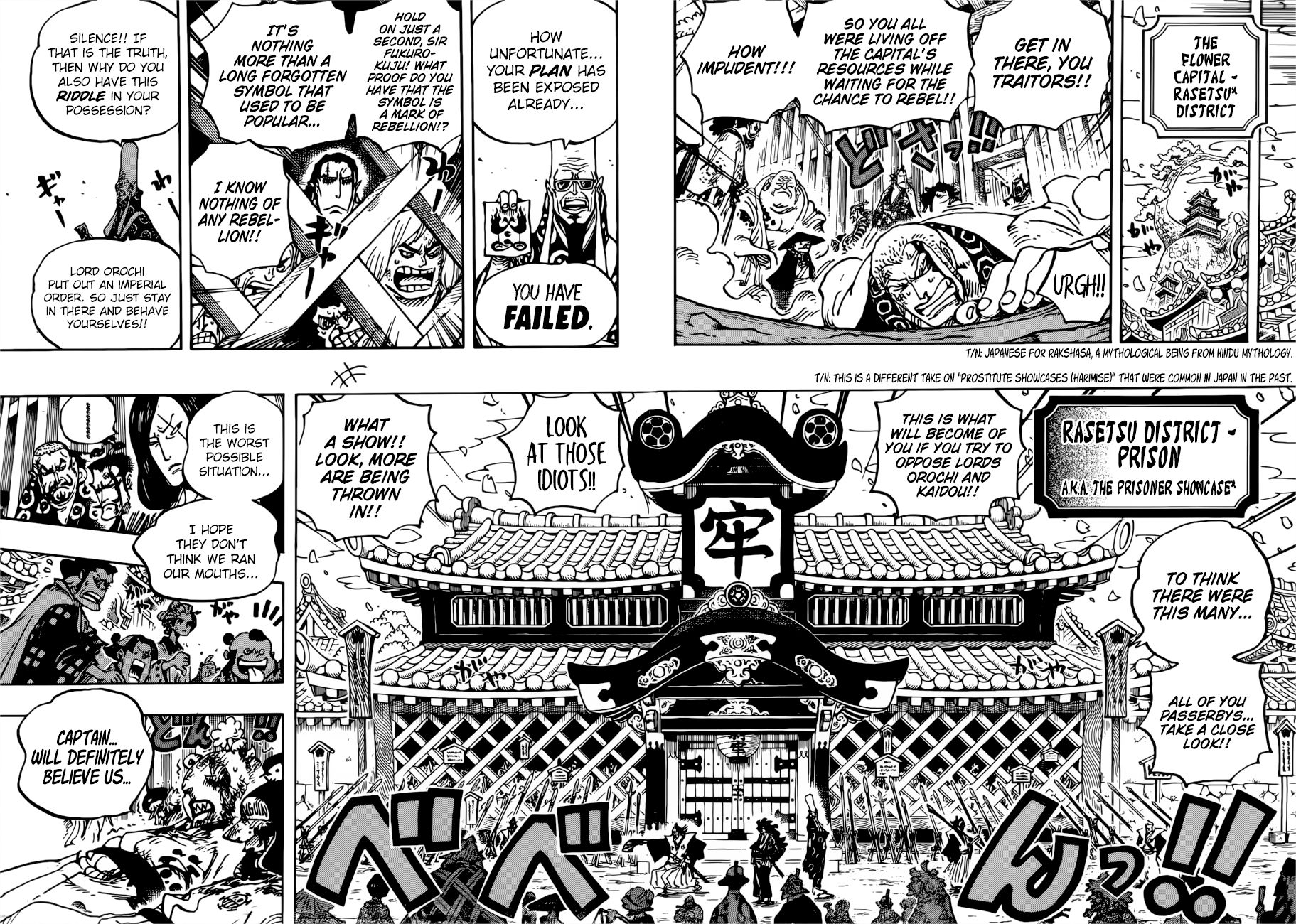 Page 9 of Chapter 939