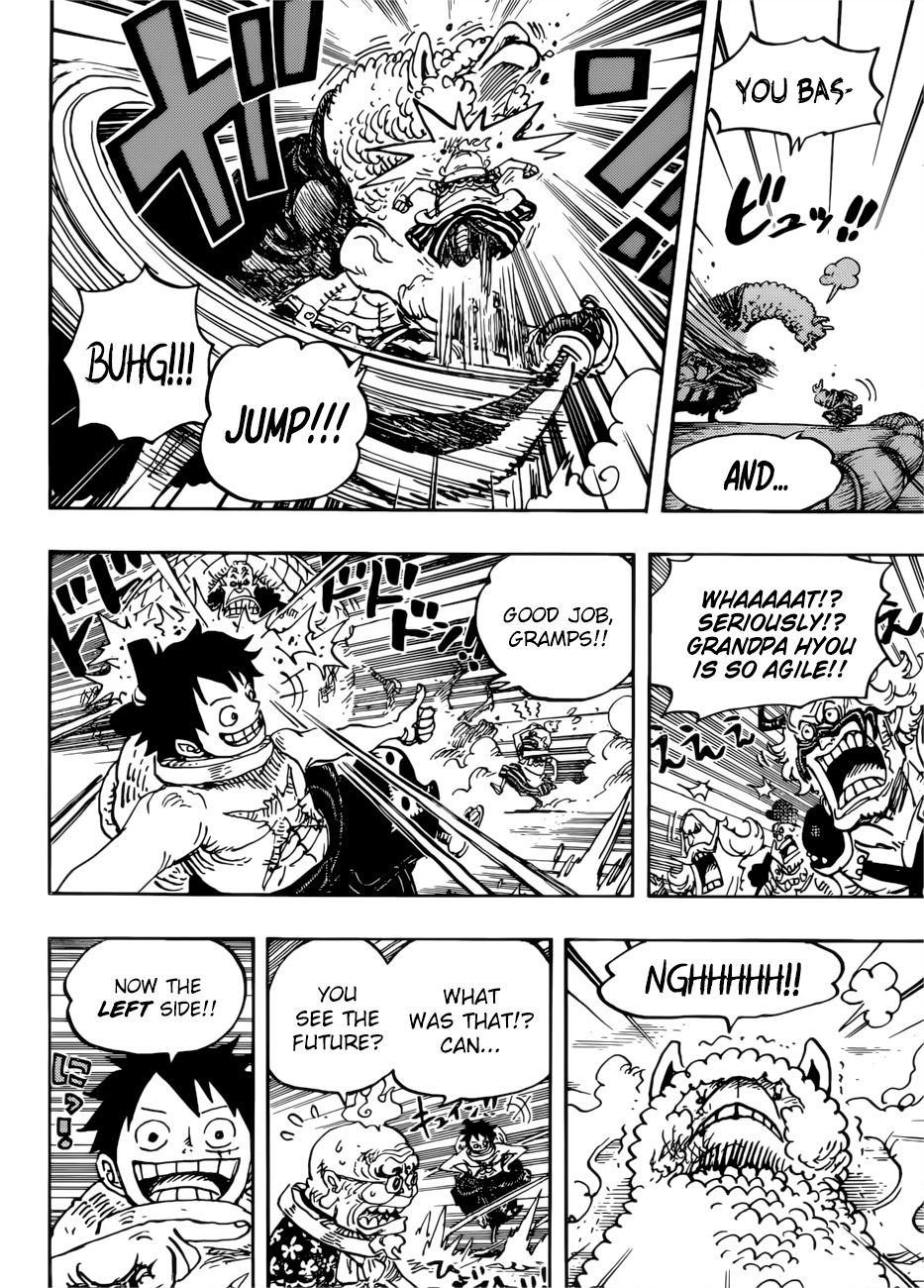 Page 12 of Chapter 939