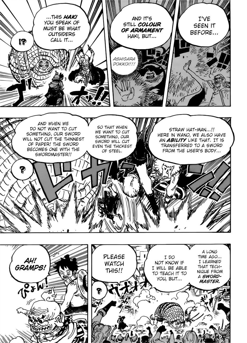 Page 15 of Chapter 939