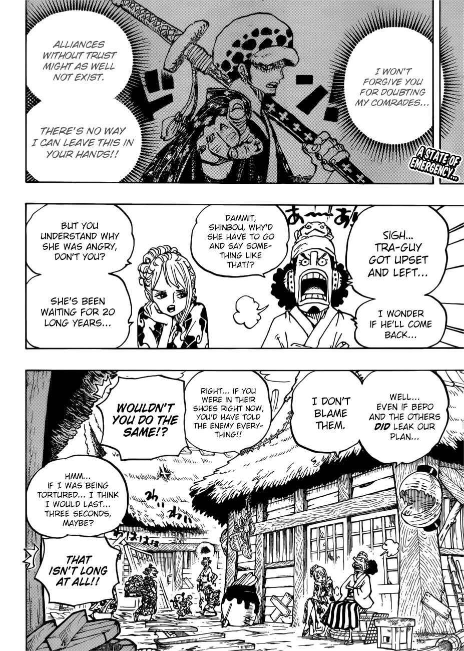 Page 3 of Chapter 940