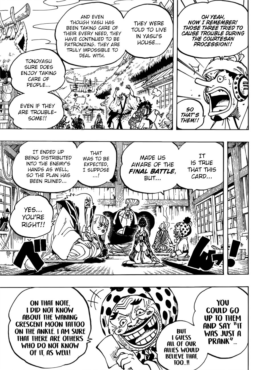 Page 6 of Chapter 940