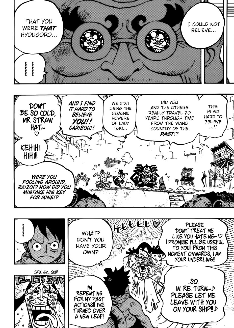 Page 15 of Chapter 940