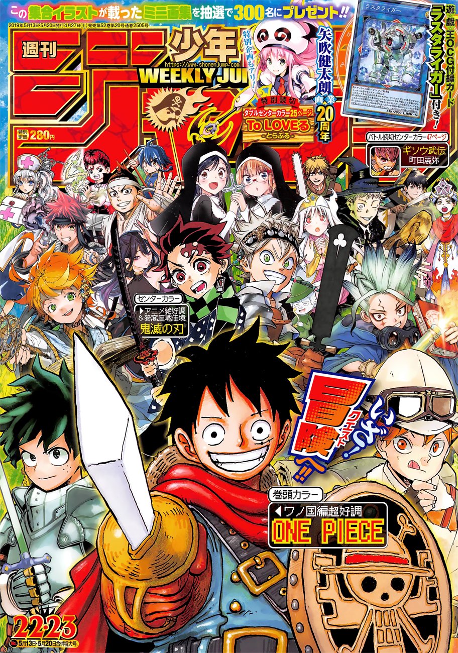 Page 1 of Chapter 941