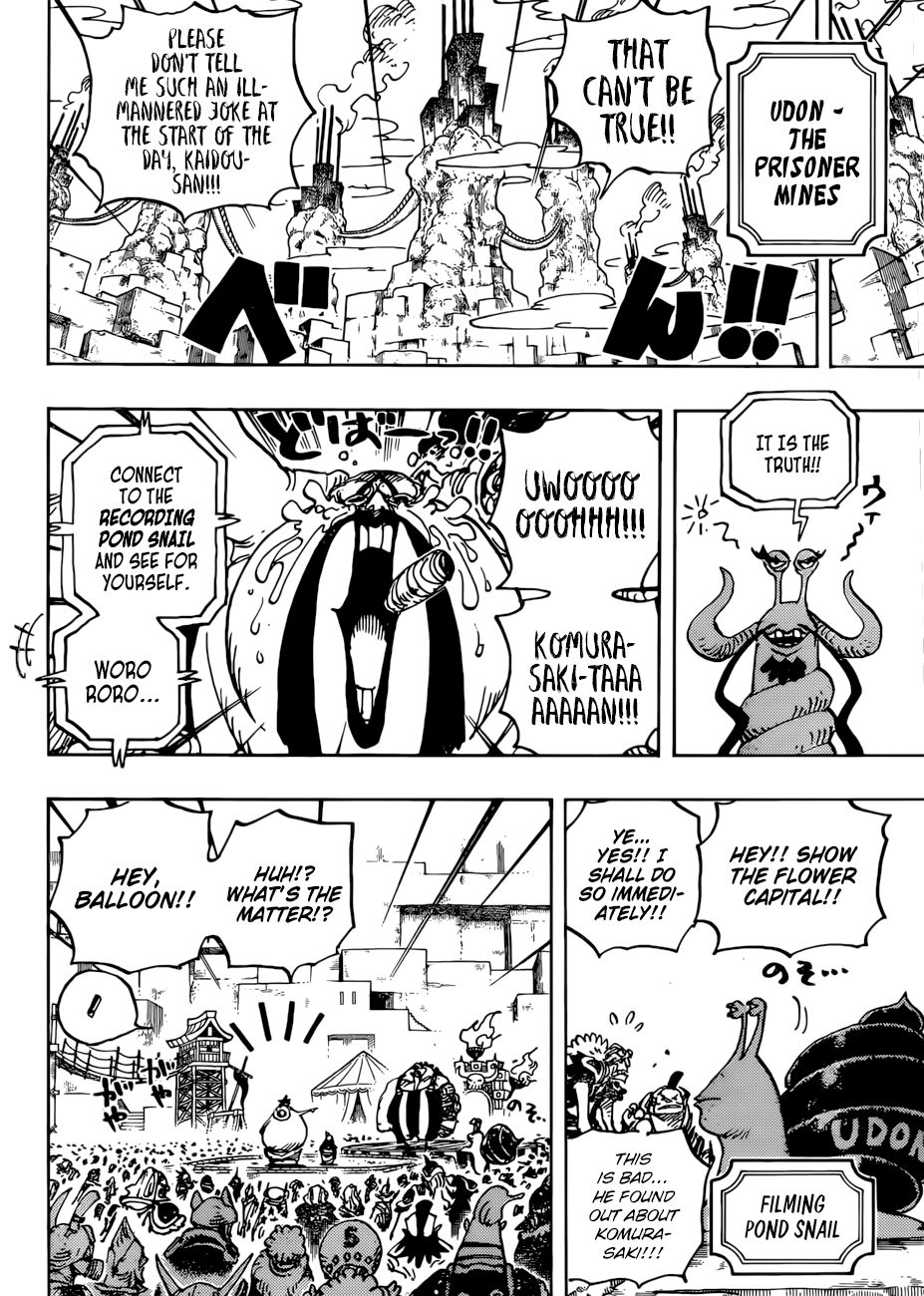 Page 7 of Chapter 941