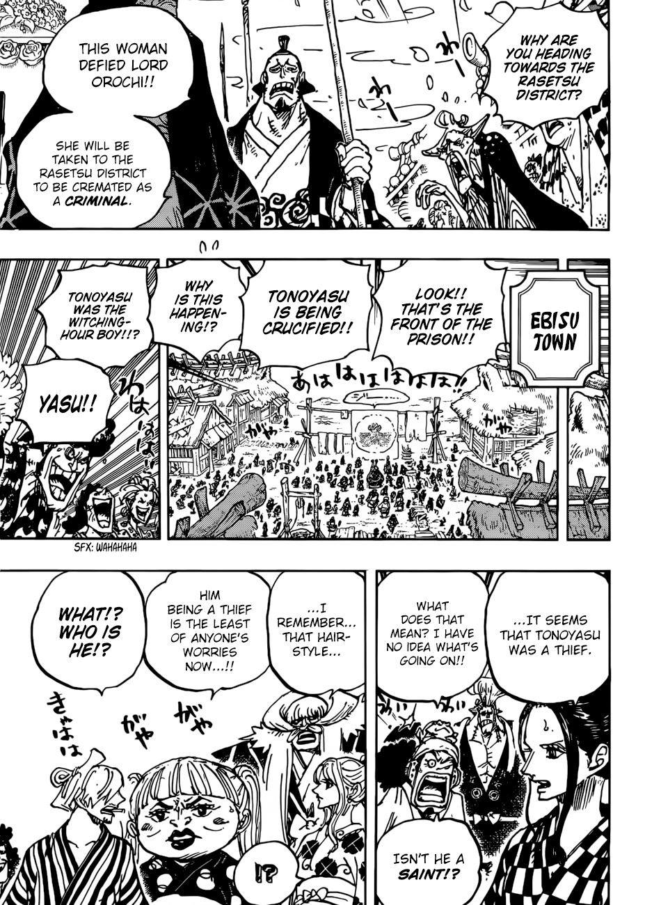 Page 16 of Chapter 941