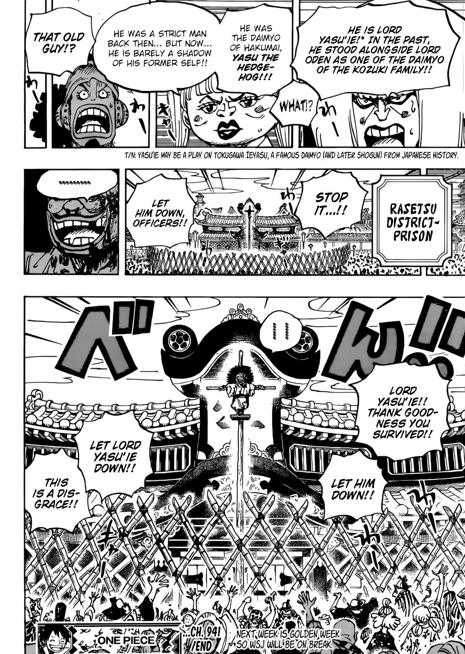 Page 17 of Chapter 941