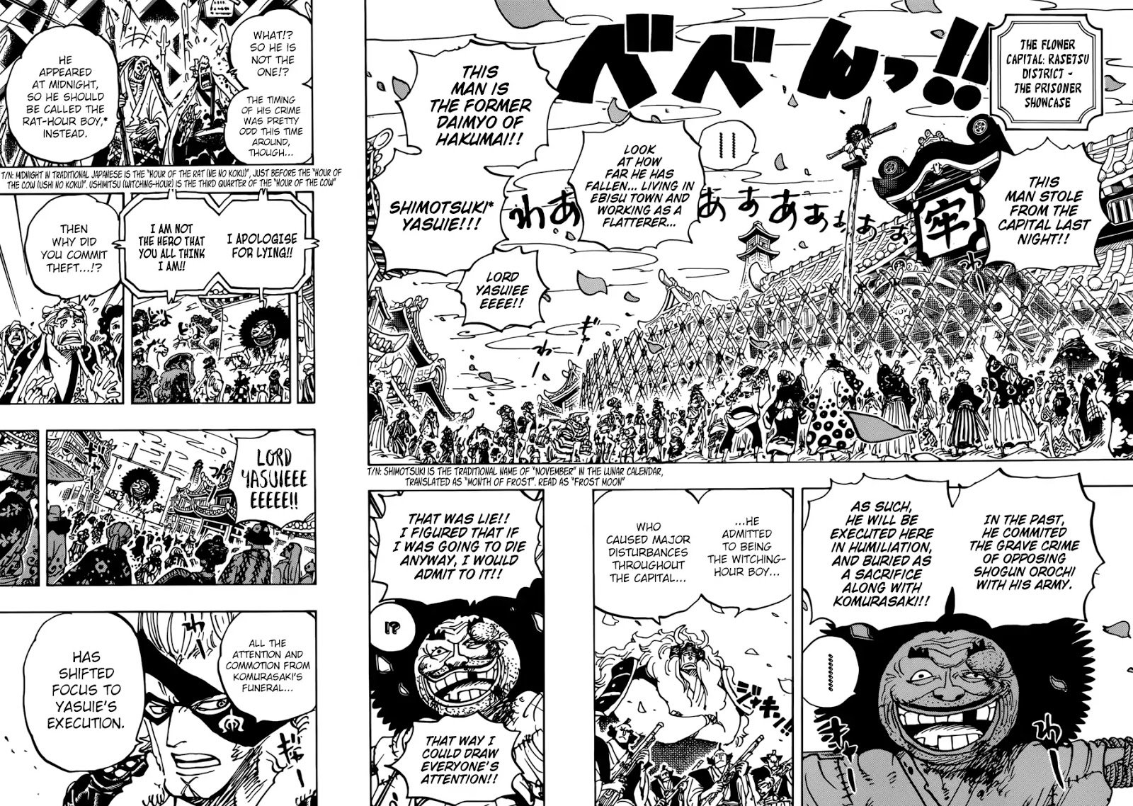 Page 5 of Chapter 942