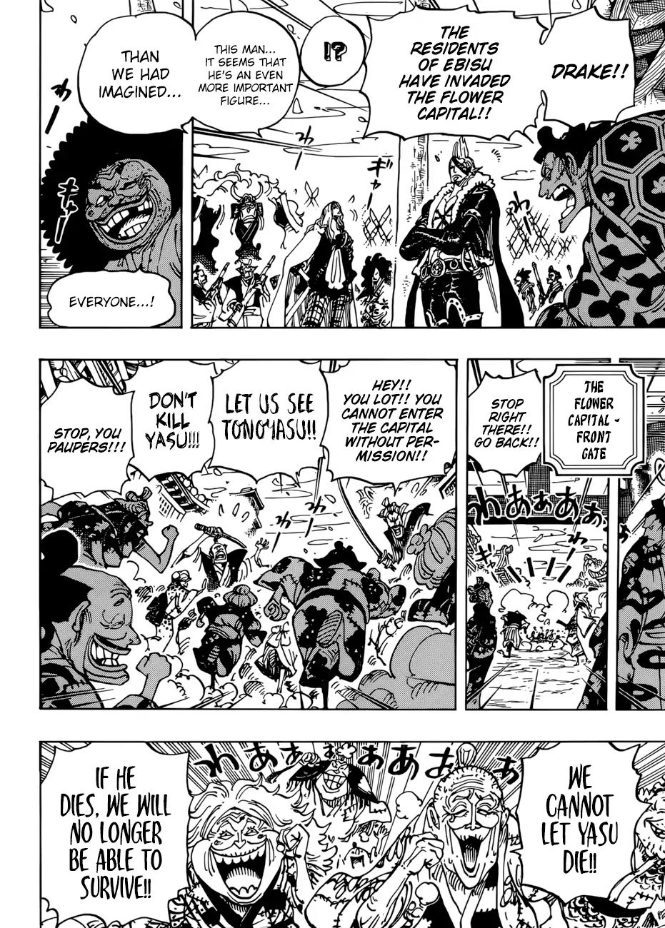 Page 6 of Chapter 942