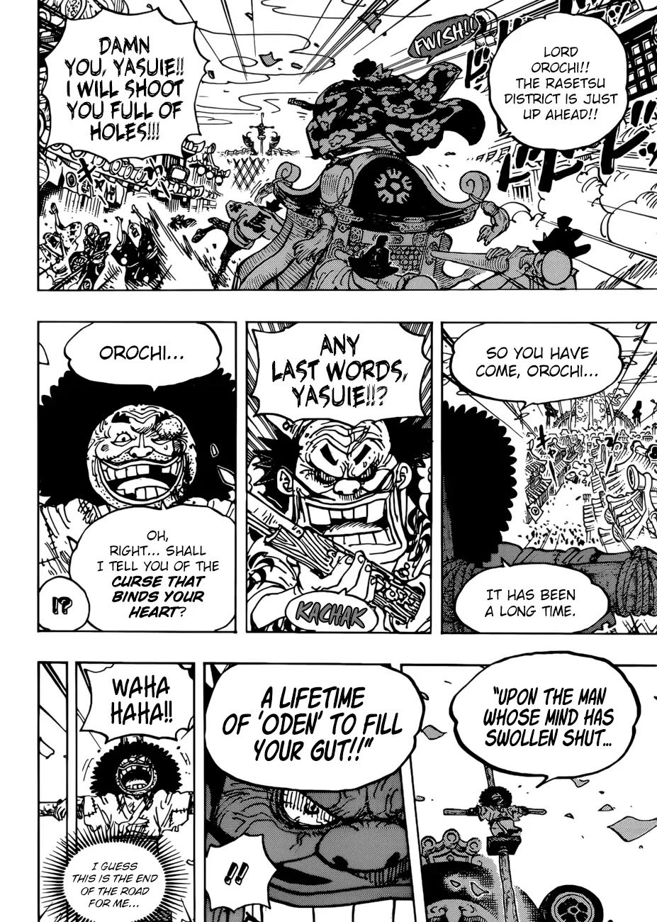 Page 12 of Chapter 942