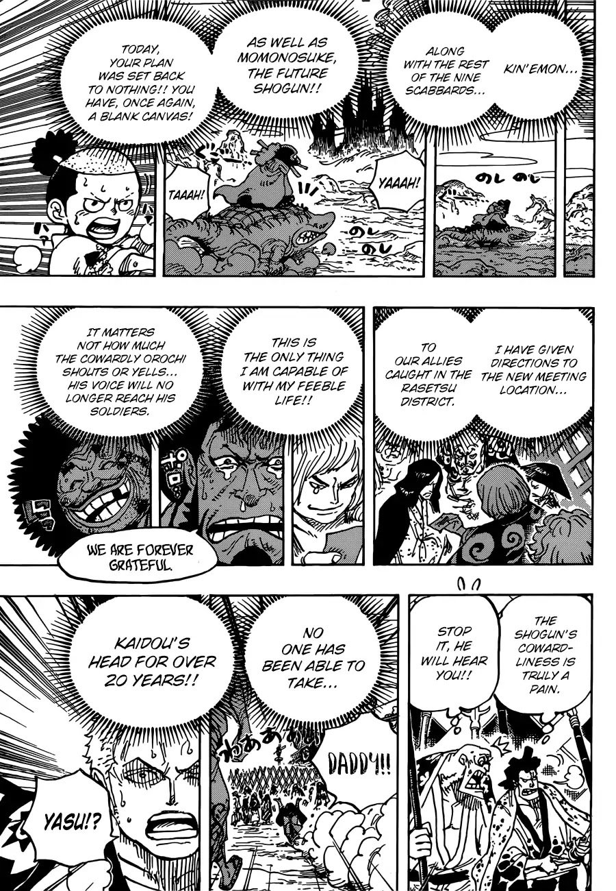 Page 13 of Chapter 942