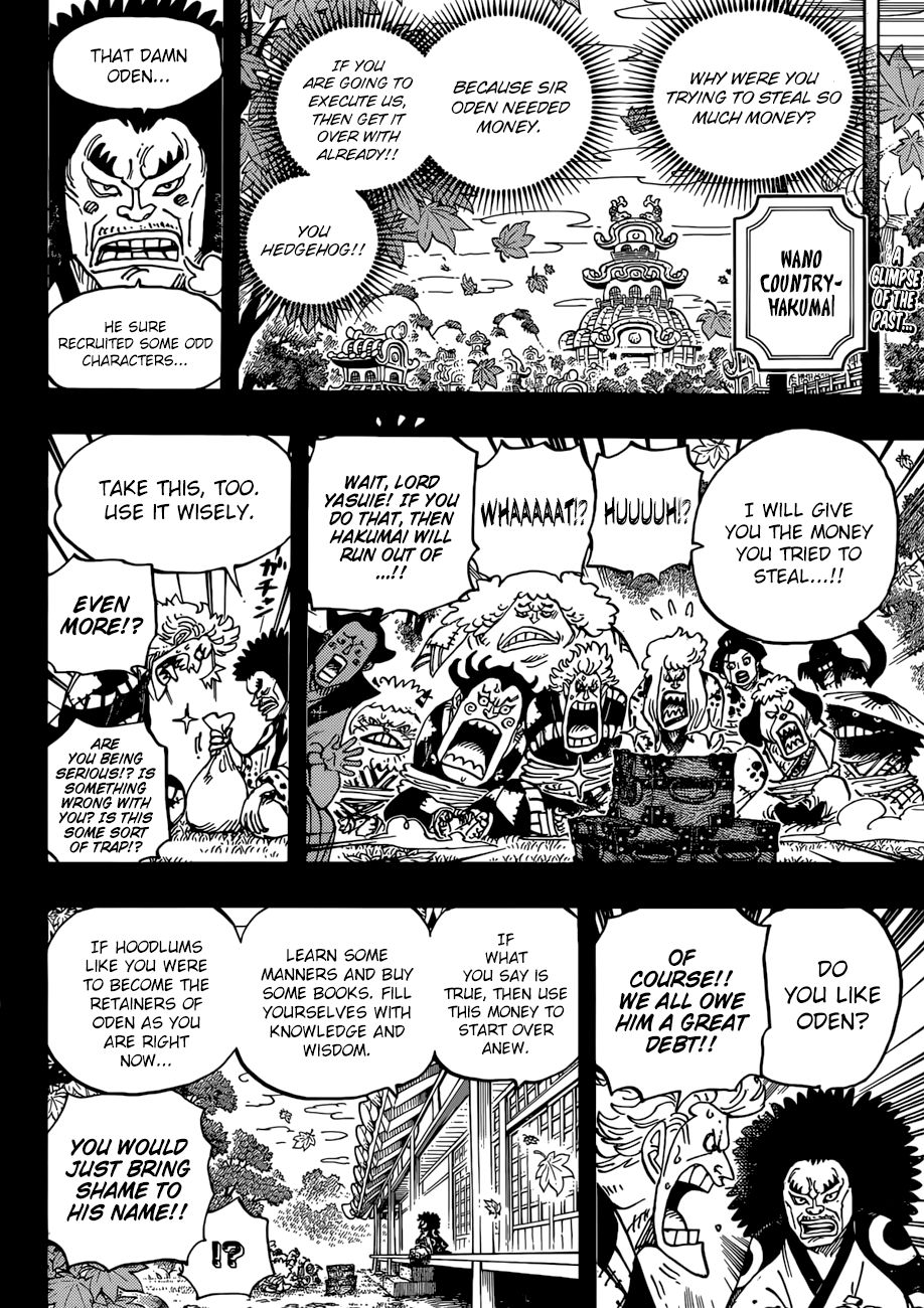Page 3 of Chapter 943