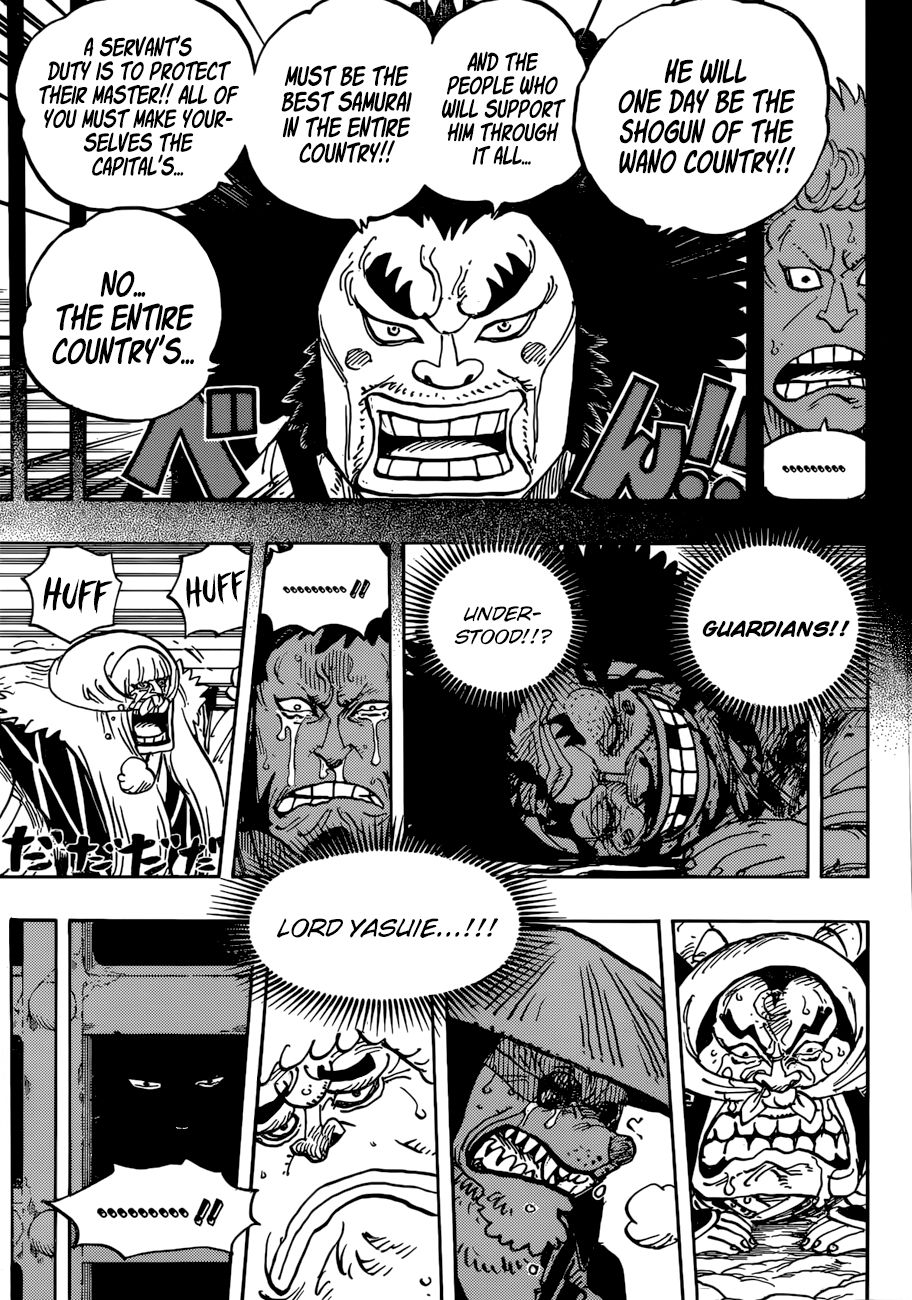 Page 4 of Chapter 943