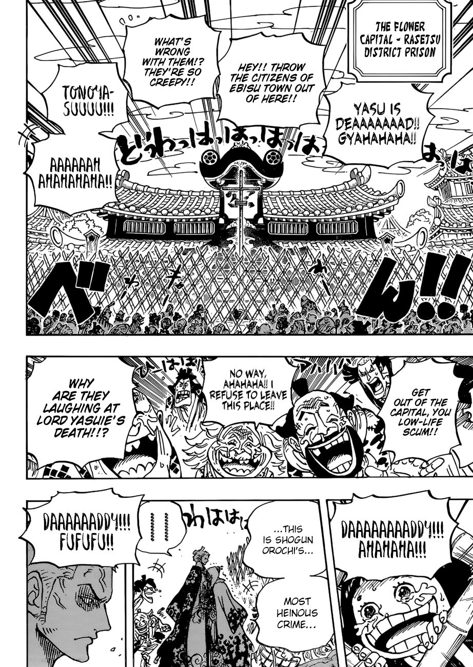 Page 5 of Chapter 943