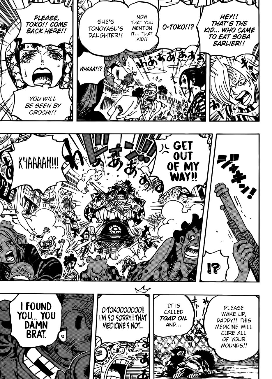 Page 16 of Chapter 943