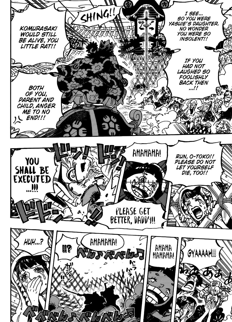 Page 17 of Chapter 943