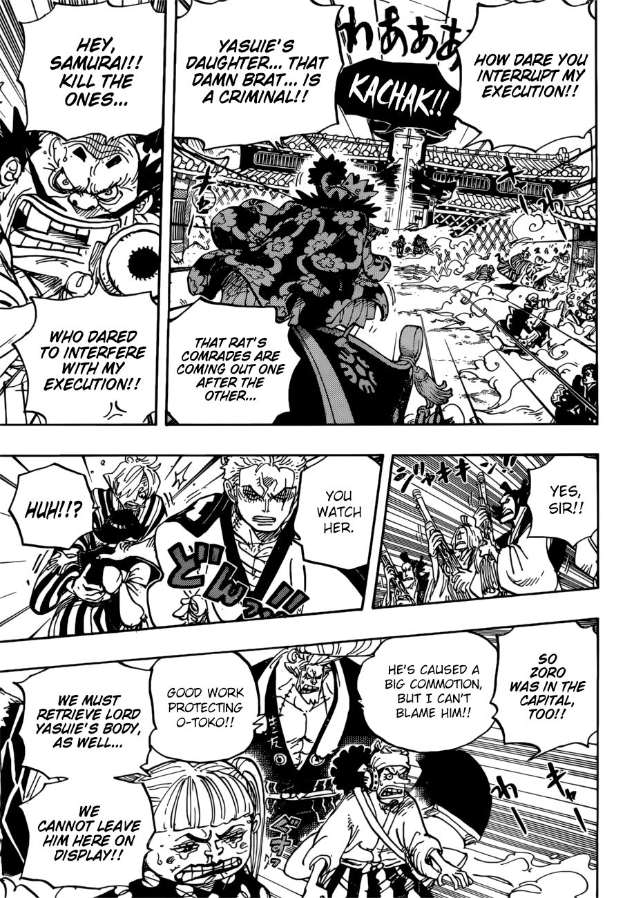 Page 4 of Chapter 944
