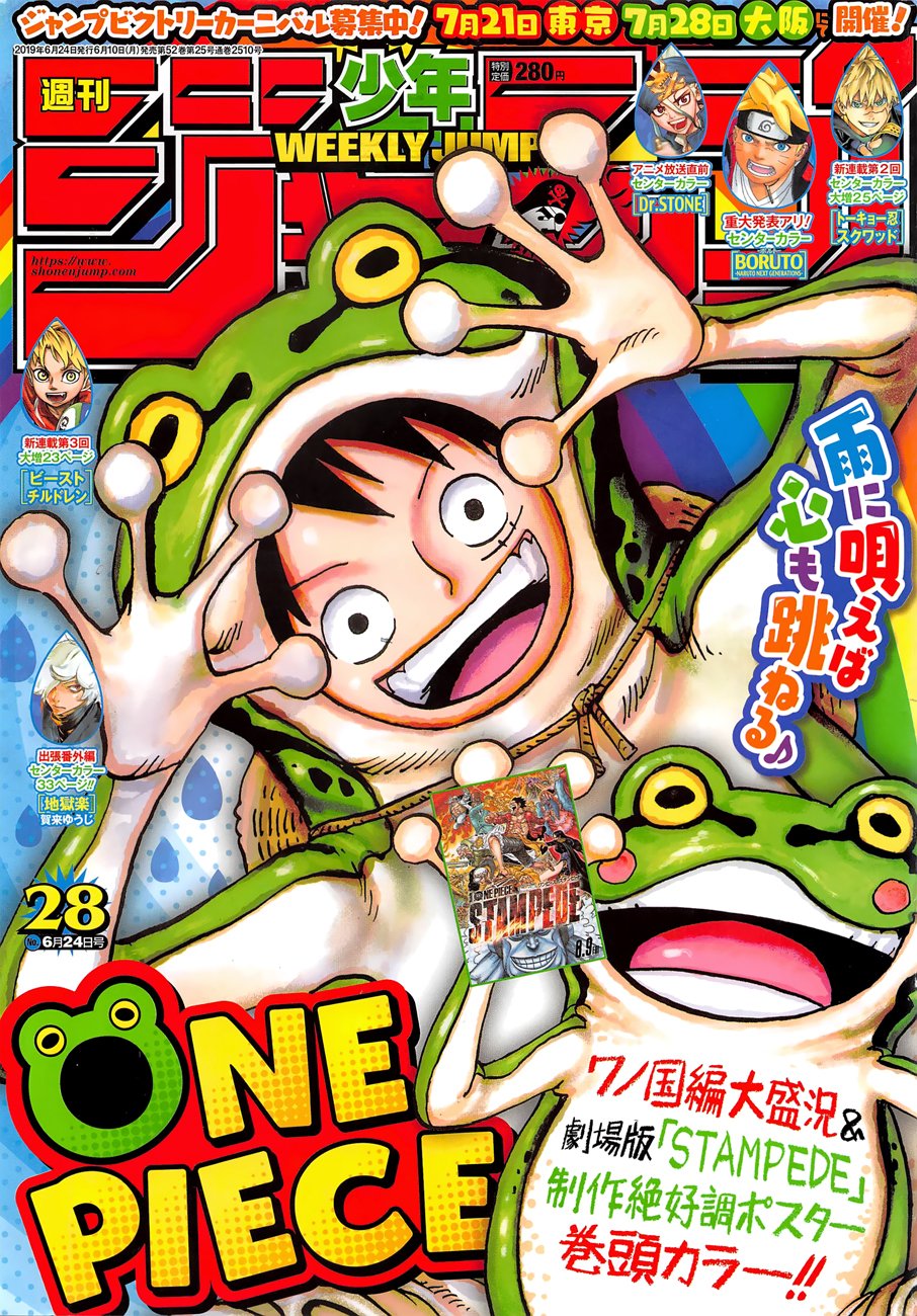 Page 1 of Chapter 945
