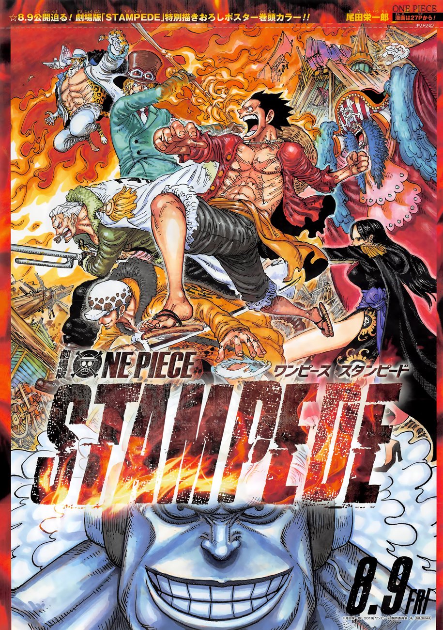 Page 2 of Chapter 945