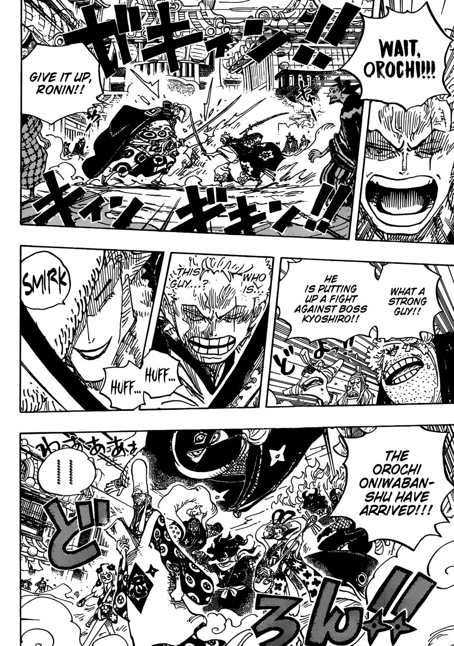 Page 5 of Chapter 945