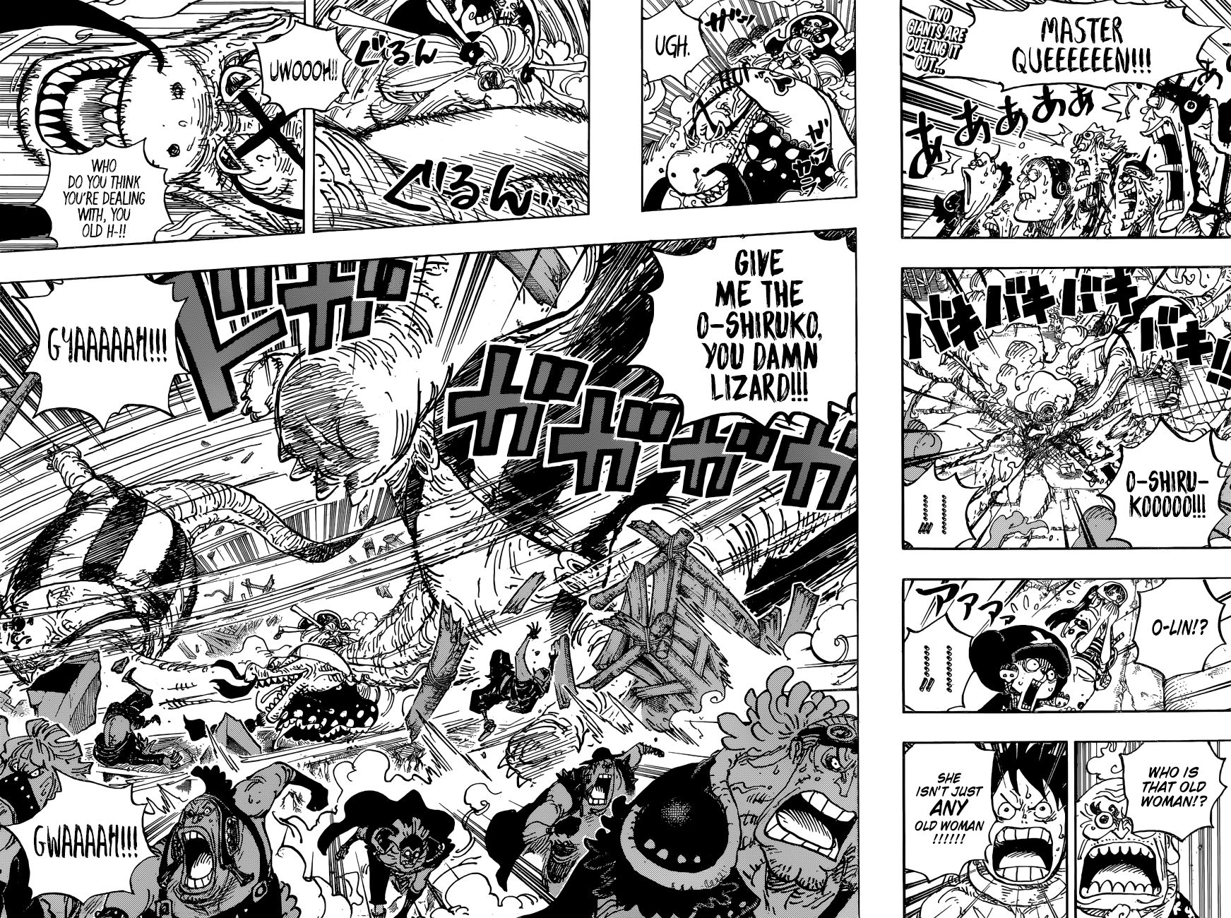 Page 3 of Chapter 946