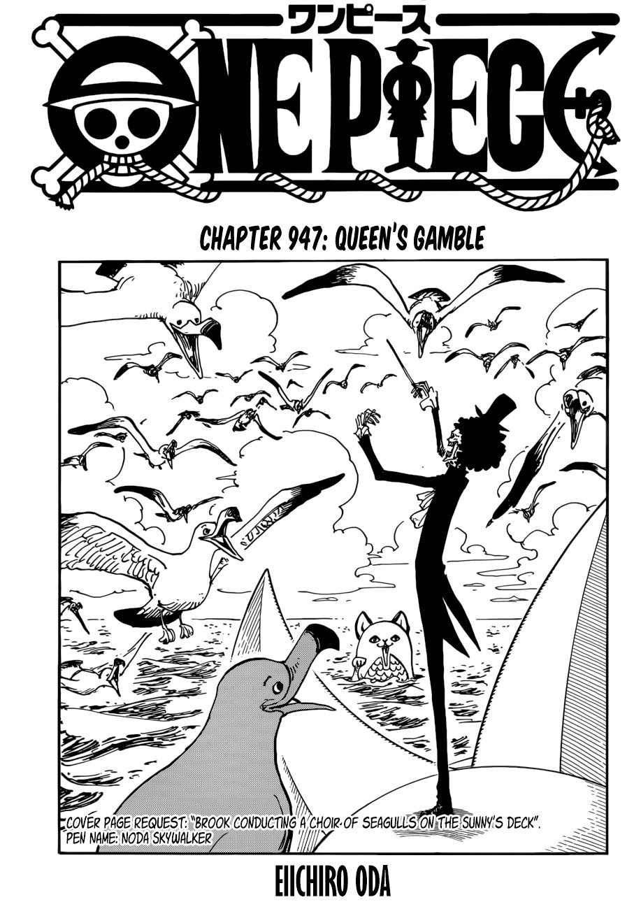Page 1 of Chapter 947