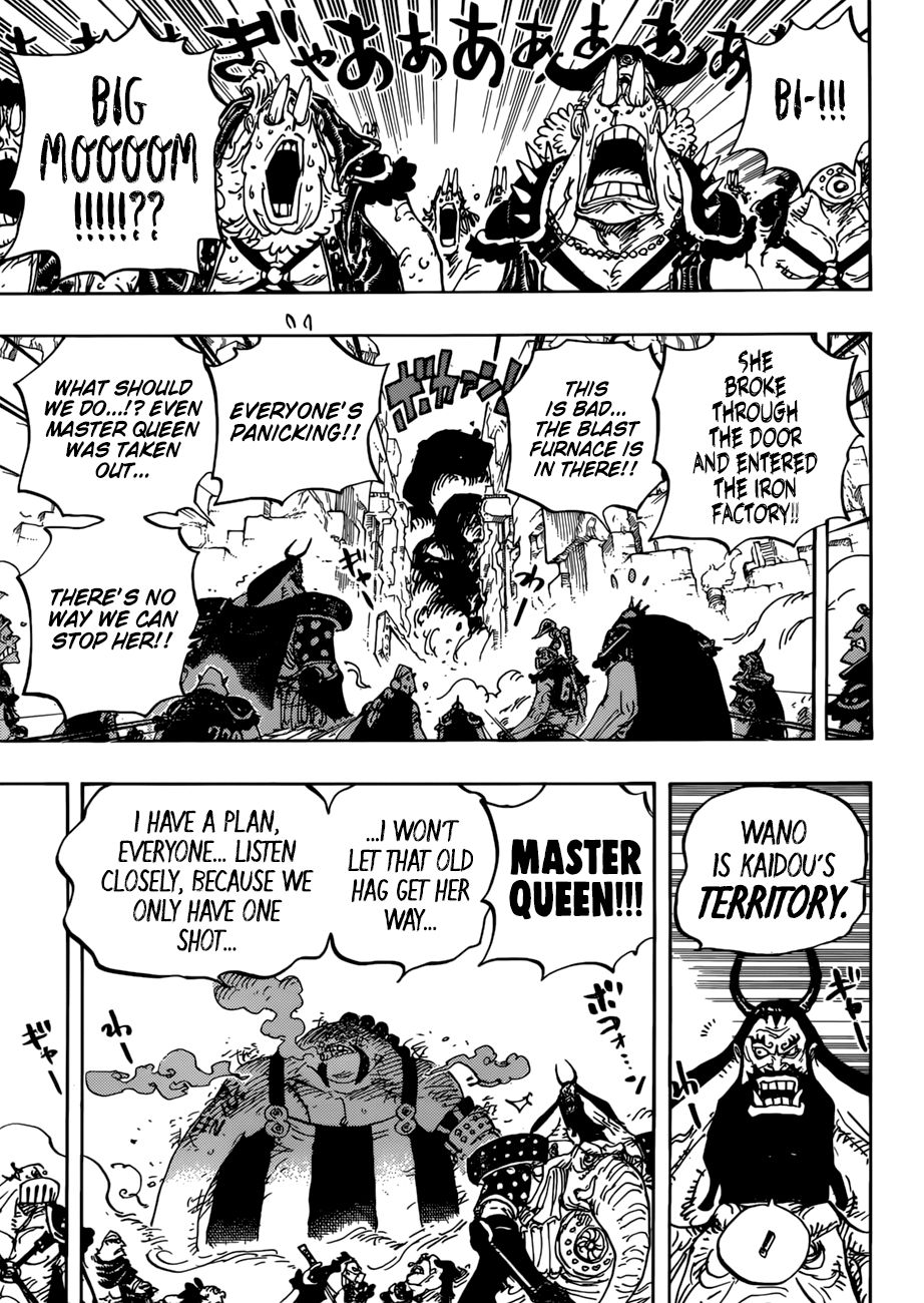 Page 10 of Chapter 947