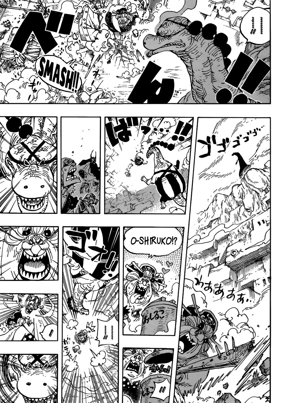 Page 12 of Chapter 947