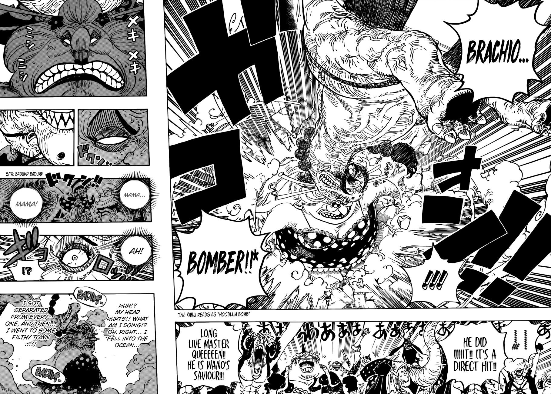 Page 13 of Chapter 947