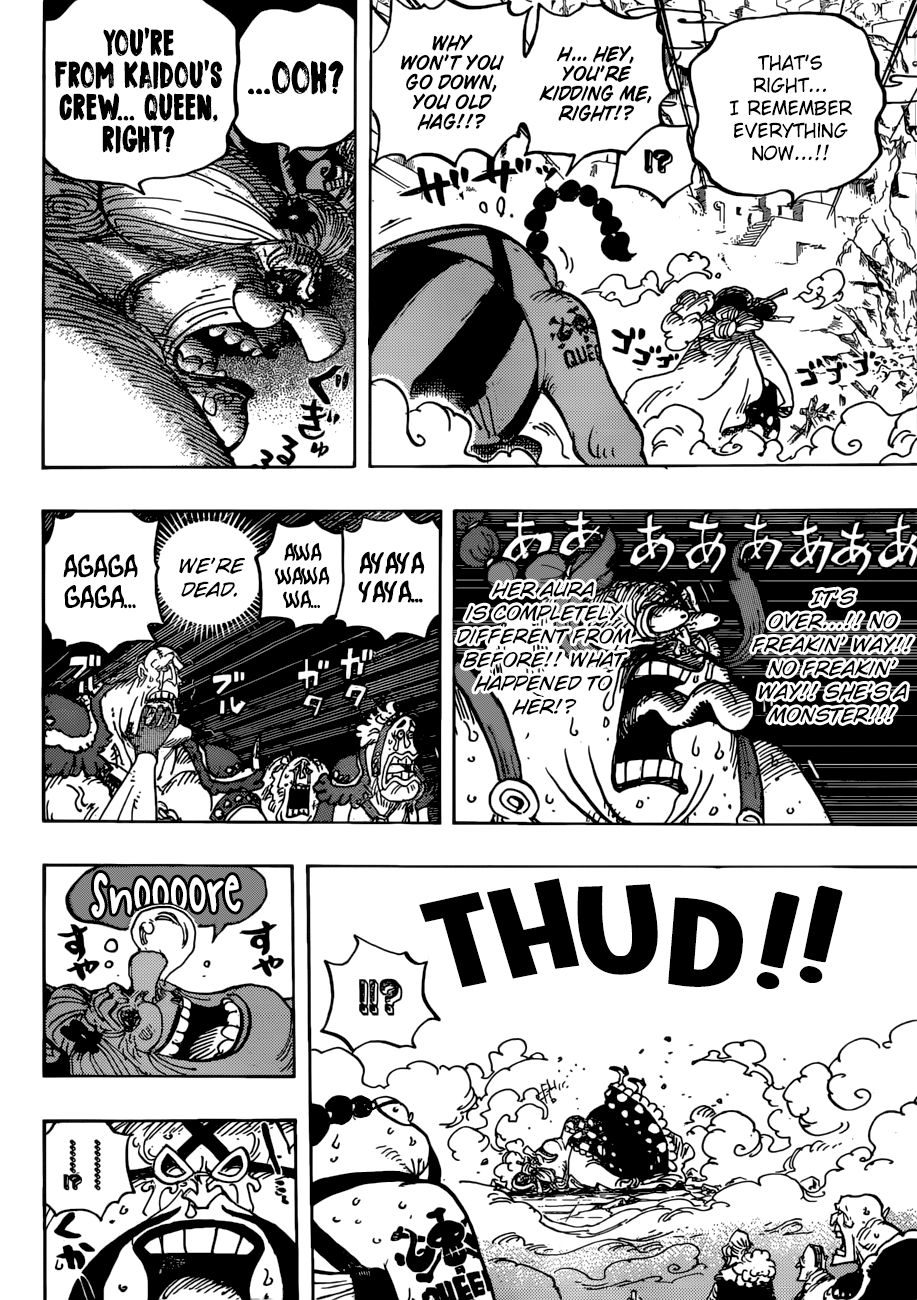Page 14 of Chapter 947