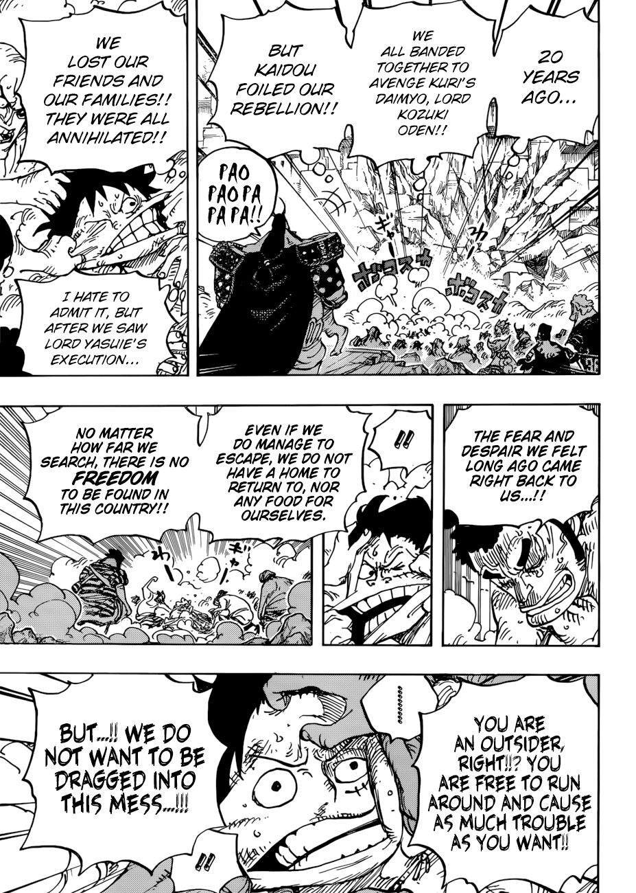 Page 5 of Chapter 948