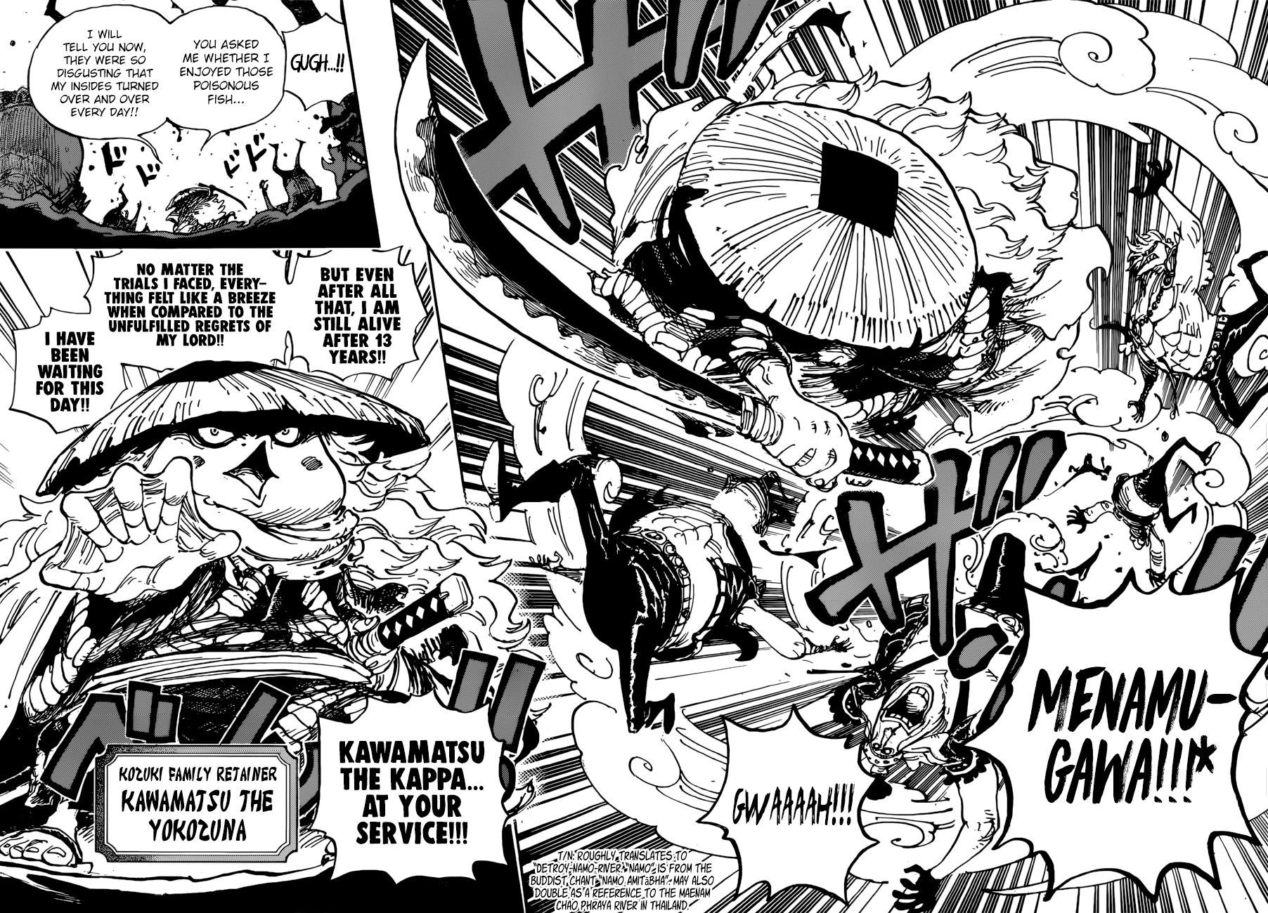 Page 12 of Chapter 948