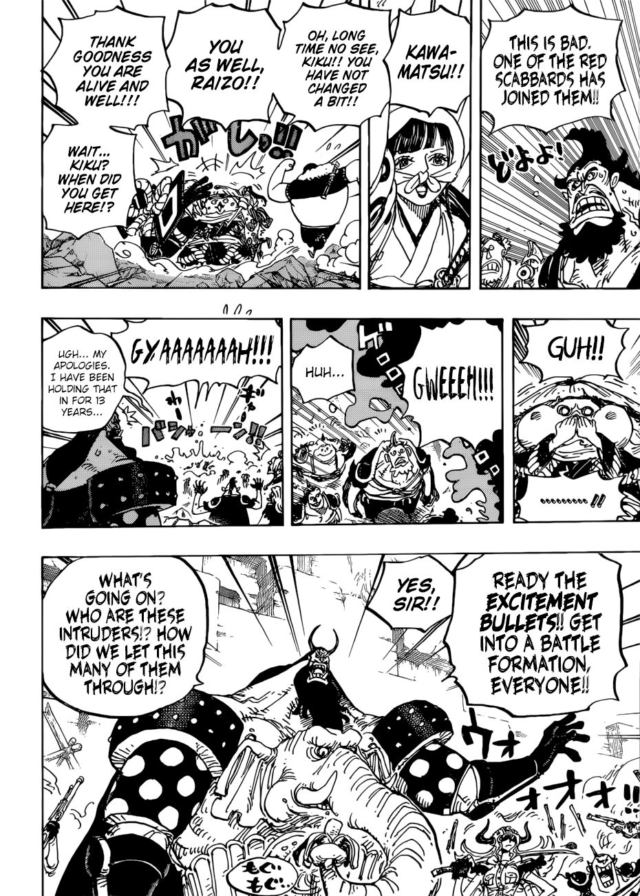 Page 13 of Chapter 948