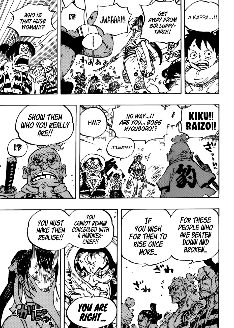 Page 14 of Chapter 948